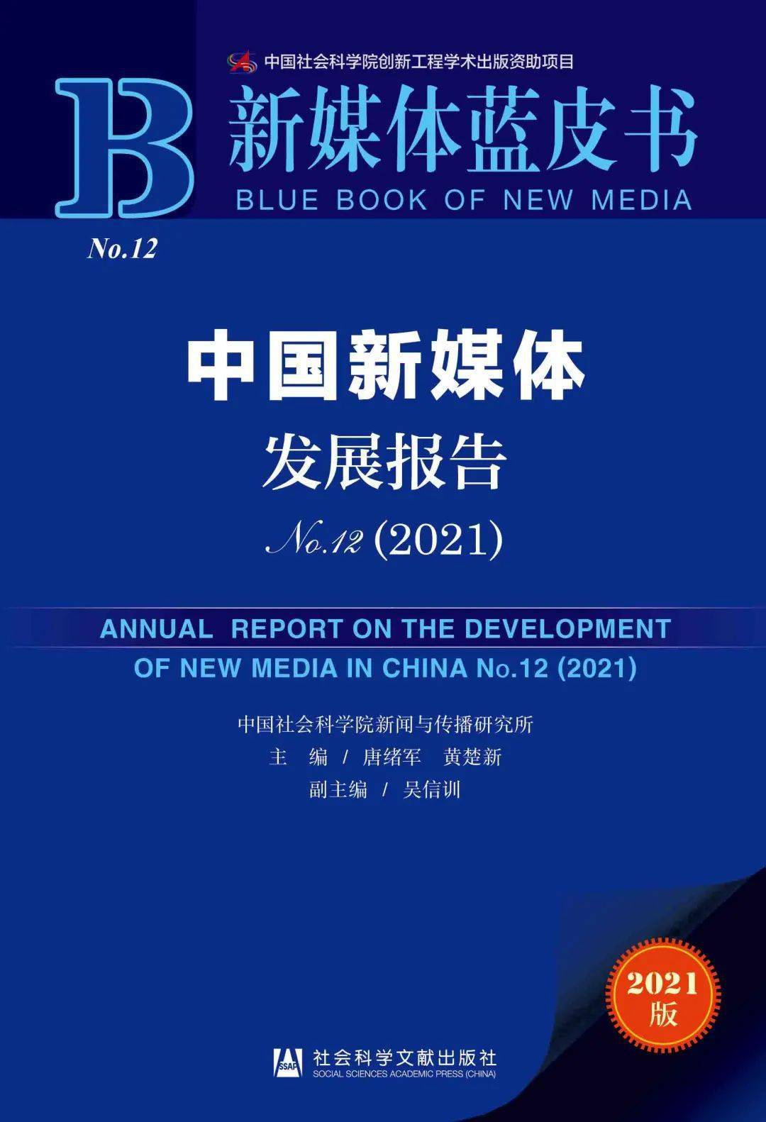 2025精準(zhǔn)資料大全免費(fèi)和2025新澳門天天免費(fèi)大全與全面釋義、解釋與落實(shí)與警惕虛假宣傳