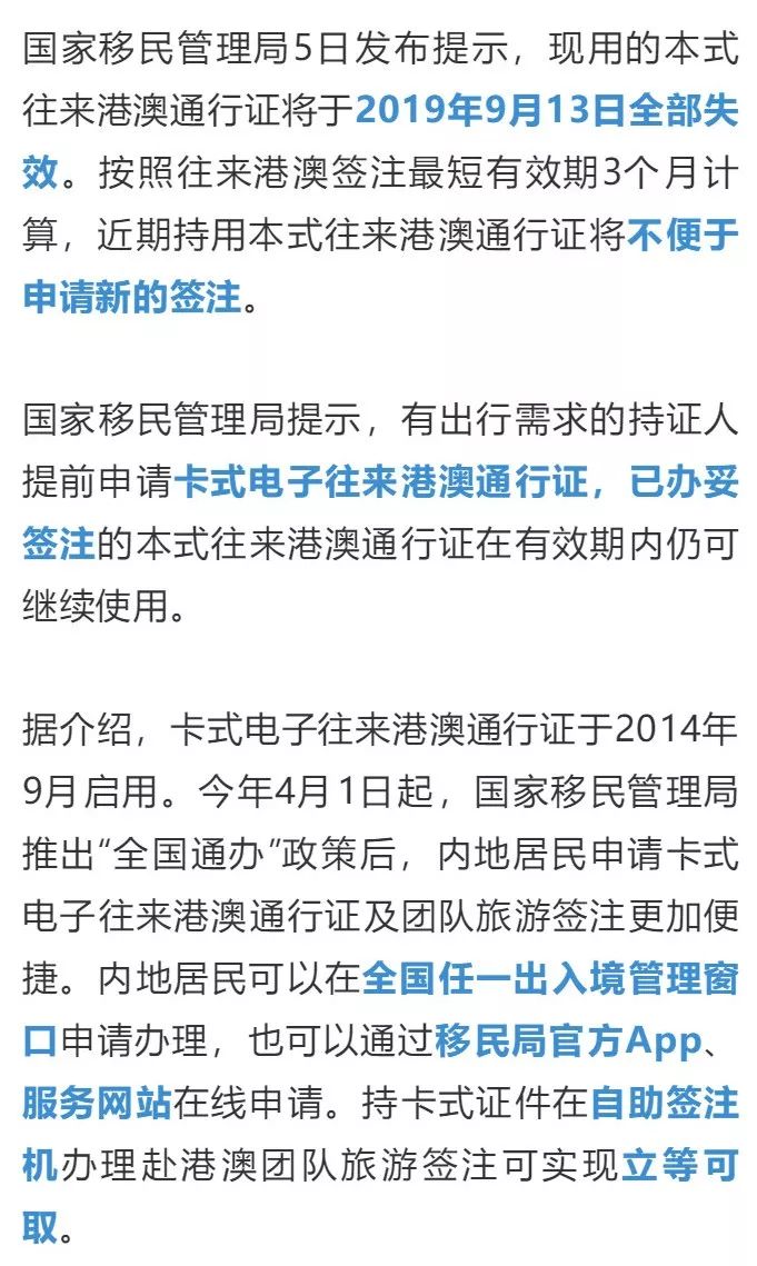 新澳門2025歷史開獎(jiǎng)記錄,全面釋義、解釋與落實(shí)與警惕虛假宣傳