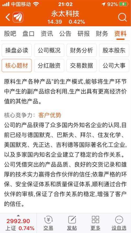 澳門(mén)資料大全,正版資料查詢(xún)和警惕虛假宣傳-全面釋義、解釋與落實(shí)