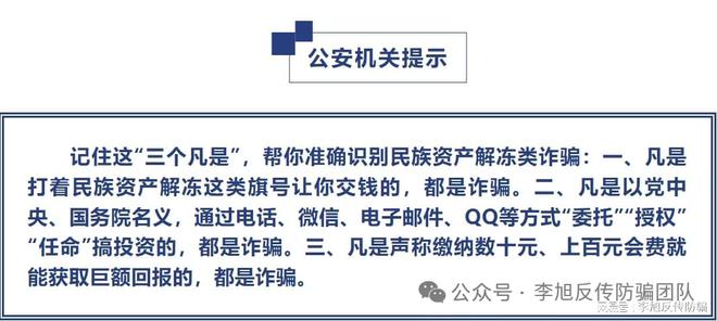2025新澳天天彩資料大全最新版本與警惕虛假宣傳-全面釋義、解釋與落實(shí)