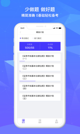 77778888精準(zhǔn)管家婆軟件特色,全面釋義、解釋與落實(shí)與警惕虛假宣傳