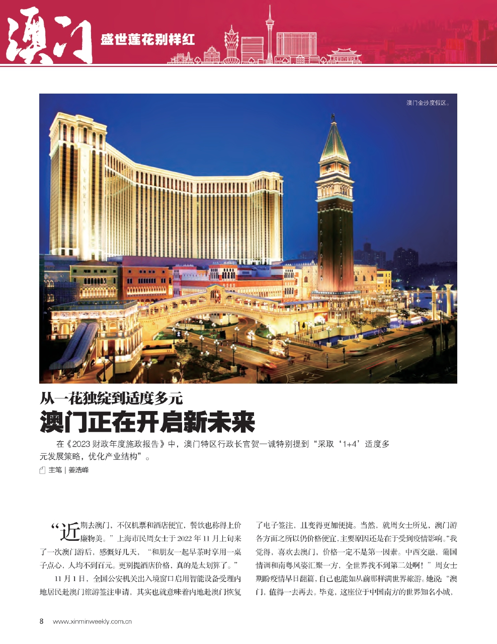 2025舊澳門特馬網(wǎng)站www,警惕虛假宣傳-全面釋義、解釋與落實(shí)