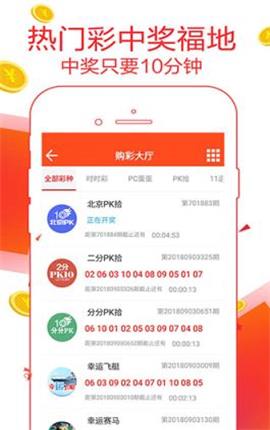 7777788888管家精準(zhǔn)管家婆免費(fèi)香港免費(fèi)和全面釋義、解釋與落實(shí)與警惕虛假宣傳