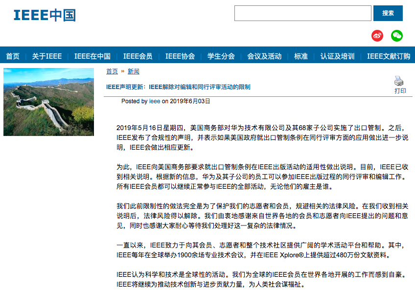 2025澳門網站免費網站和澳門內部資料精準公開與全面釋義、解釋與落實與警惕虛假宣傳