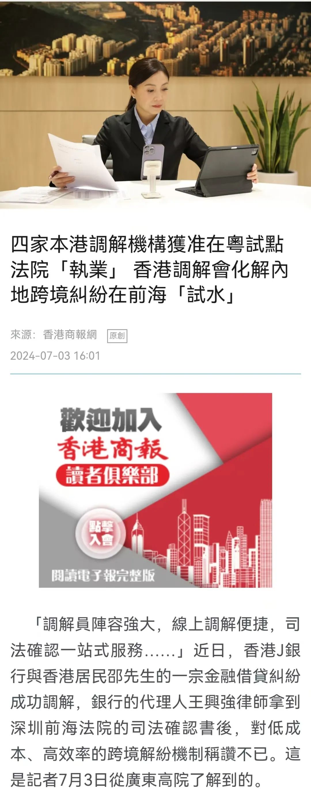 新澳門(mén)內(nèi)部精準(zhǔn)免費(fèi)大全,全面釋義、解釋與落實(shí)-警惕虛假宣傳-全面釋義、解釋與落實(shí)