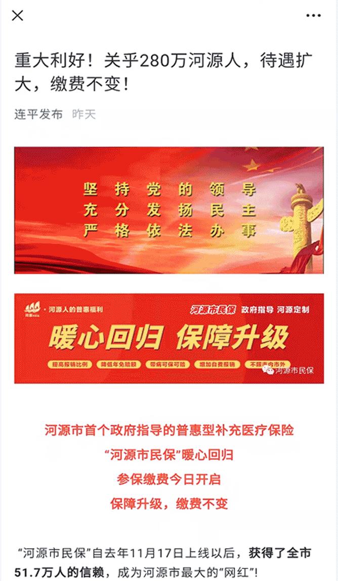 連平縣數(shù)據(jù)和政務(wù)服務(wù)局最新項(xiàng)目概覽，最新動(dòng)態(tài)與成果展示
