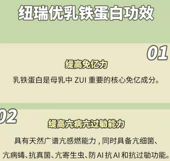 新澳正版資料大全免費(fèi)與警惕虛假宣傳-全面釋義、解釋與落實(shí)