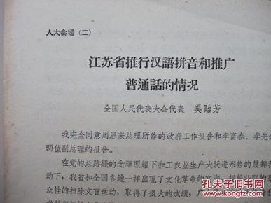 澳門資料大全,正版資料查詢與全面釋義、解釋與落實(shí)與警惕虛假宣傳