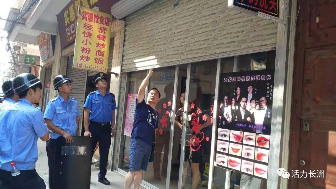 西環(huán)路街道辦事處最新動(dòng)態(tài)新聞