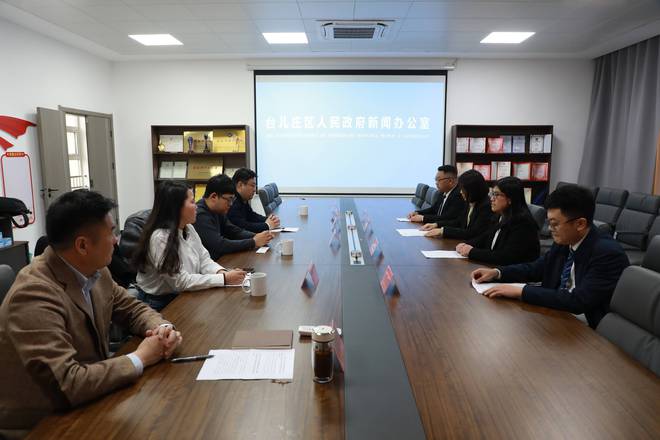臺兒莊區(qū)科學(xué)技術(shù)和工業(yè)信息化局最新動態(tài)速遞