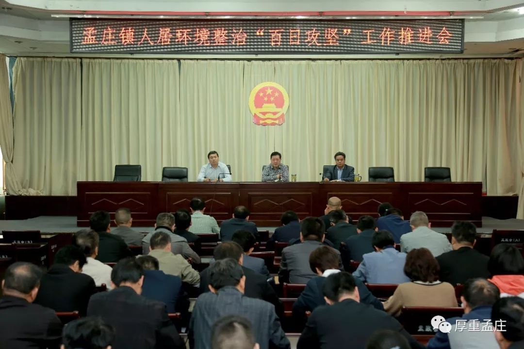孟家窯村委會領(lǐng)導團隊最新介紹及領(lǐng)導人物概覽