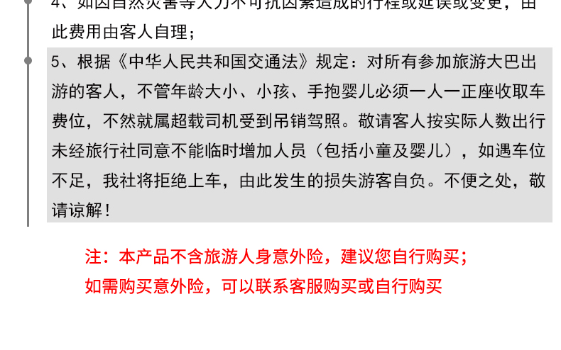 2025新澳門和香港天天精準(zhǔn)免費(fèi)大全與警惕虛假宣傳-全面釋義、解釋與落實(shí)