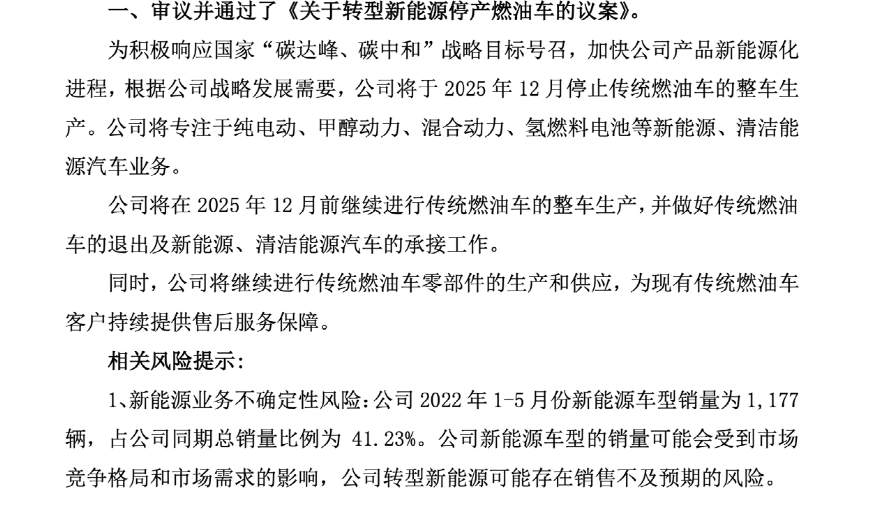 2025新澳門特馬今晚開獎結果全面釋義、解釋與落實-警惕虛假宣傳-全面釋義、解釋與落實