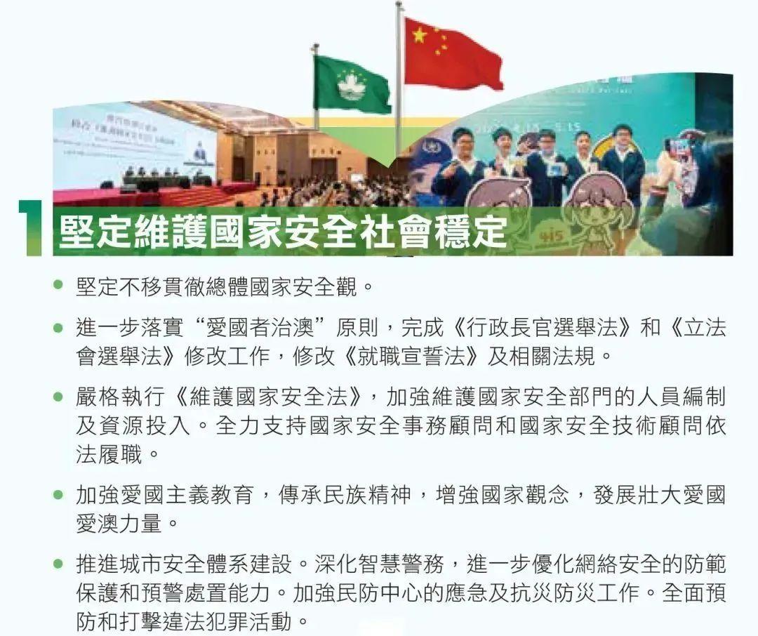 2025年新澳門跟香港天天免費精準大全全面釋義、解釋與落實-警惕虛假宣傳-全面釋義、解釋與落實