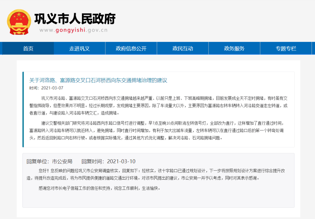 鞏義市市場監(jiān)管現(xiàn)代化項目啟動，助力城市經(jīng)濟發(fā)展新篇章