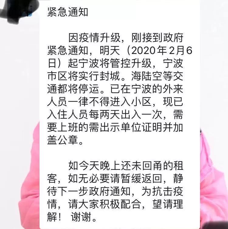 7777788888管家婆老家與全面釋義、解釋與落實與警惕虛假宣傳