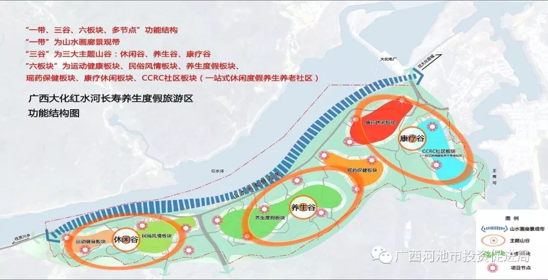 大化瑤族自治縣統(tǒng)計(jì)局最新發(fā)展規(guī)劃揭秘，未來(lái)發(fā)展方向與戰(zhàn)略部署
