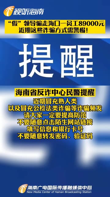 2025年新澳門和香港天天免費(fèi)精準(zhǔn)大全與警惕虛假宣傳-全面釋義、解釋與落實(shí)