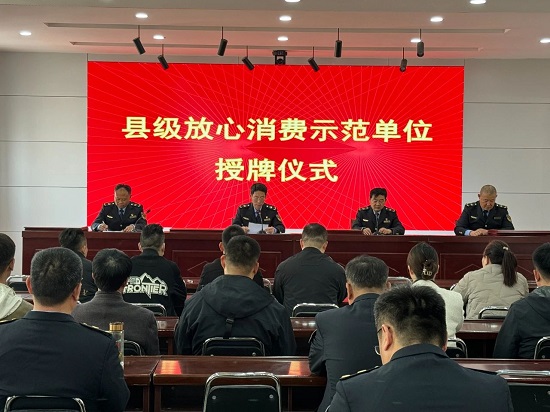 南縣市場監(jiān)督管理局最新招聘信息概覽，職位、要求與申請指南