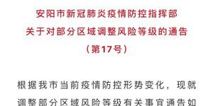 2025新澳門天天免費和警惕虛假宣傳-全面釋義、解釋與落實