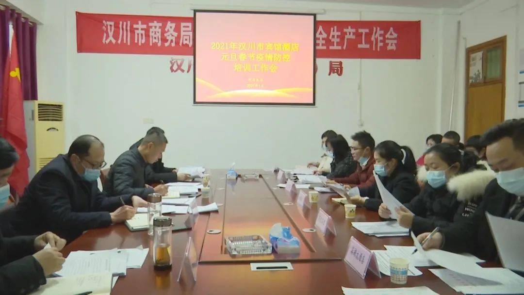 漢川市統(tǒng)計局領(lǐng)導(dǎo)團隊引領(lǐng)統(tǒng)計事業(yè)開啟新篇章
