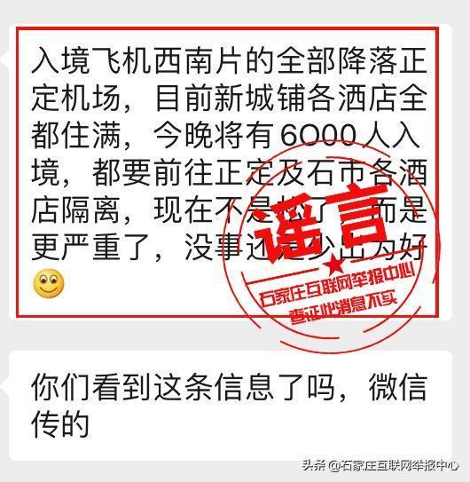 2025澳門今晚開獎結果和2025新澳今晚資料猜一字,警惕虛假宣傳-全面釋義、解釋與落實