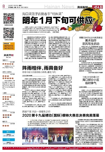 新澳門(mén)天天開(kāi)獎(jiǎng)資料大全澳門(mén)天天彩與全面釋義、解釋與落實(shí)與警惕虛假宣傳
