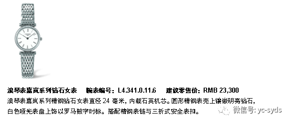 2025新澳和香港精準(zhǔn)正版免費大全與警惕虛假宣傳-全面釋義、解釋與落實