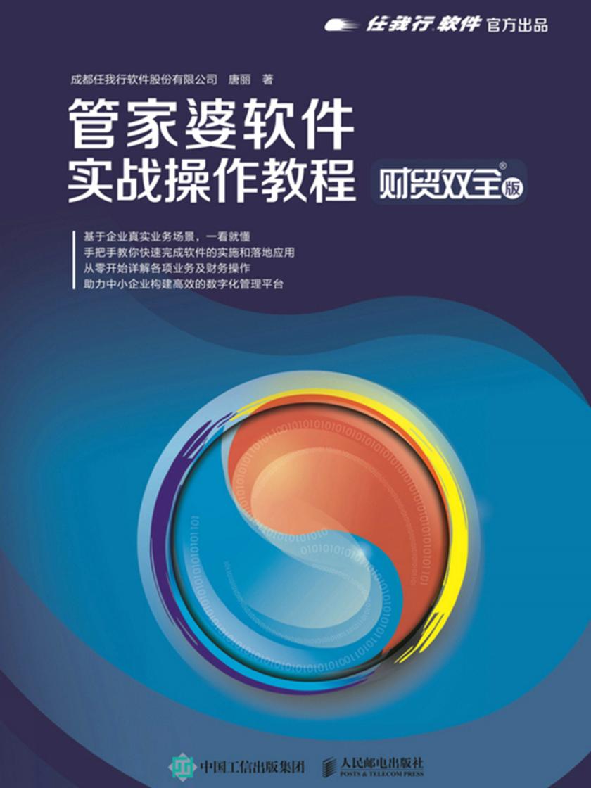 7777788888精準(zhǔn)管家婆三期必開一特,全面釋義、解釋與落實-警惕虛假宣傳-全面釋義、解釋與落實