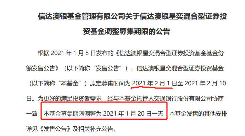 新澳精準(zhǔn)和全面釋義、解釋與落實(shí)與警惕虛假宣傳