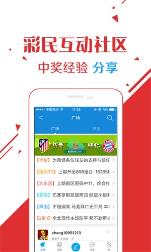 澳門天天免費(fèi)精準(zhǔn)大全和2025澳天天開好彩大全詳細(xì)解答、解釋與落實(shí)