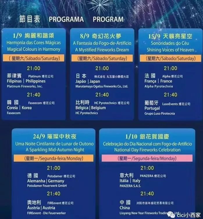 2025澳門特馬網(wǎng)站www奧門一夜富,全面釋義、解釋與落實與警惕虛假宣傳