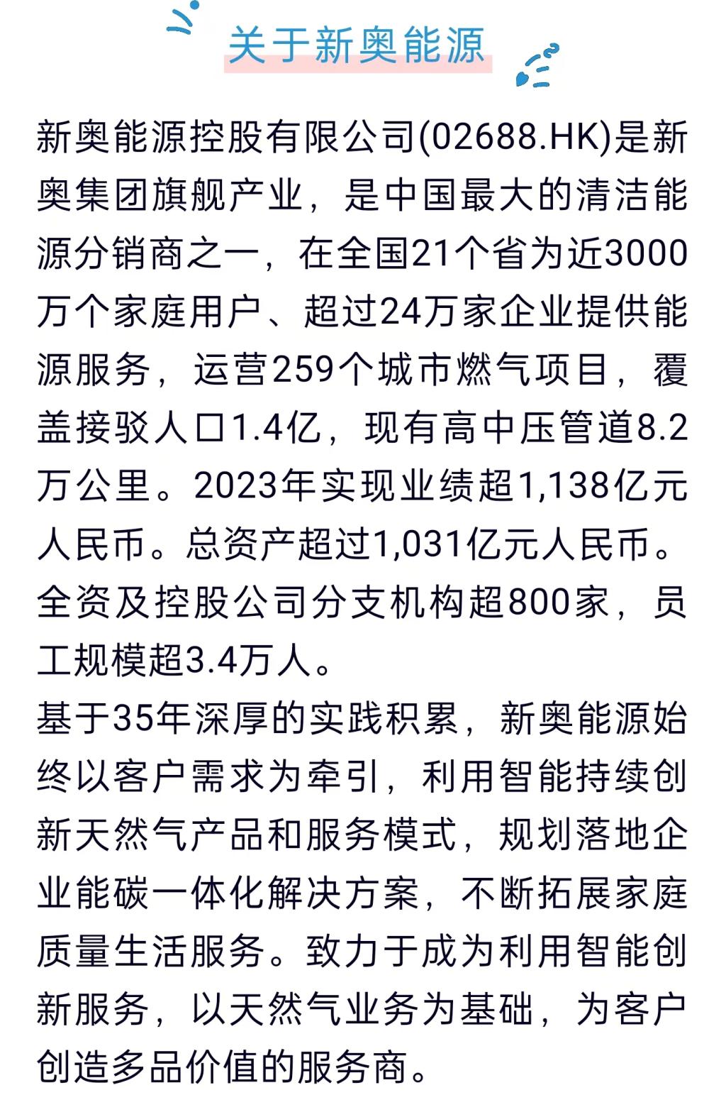 新奧天天開彩600tKm和警惕虛假宣傳-全面釋義、解釋與落實(shí)