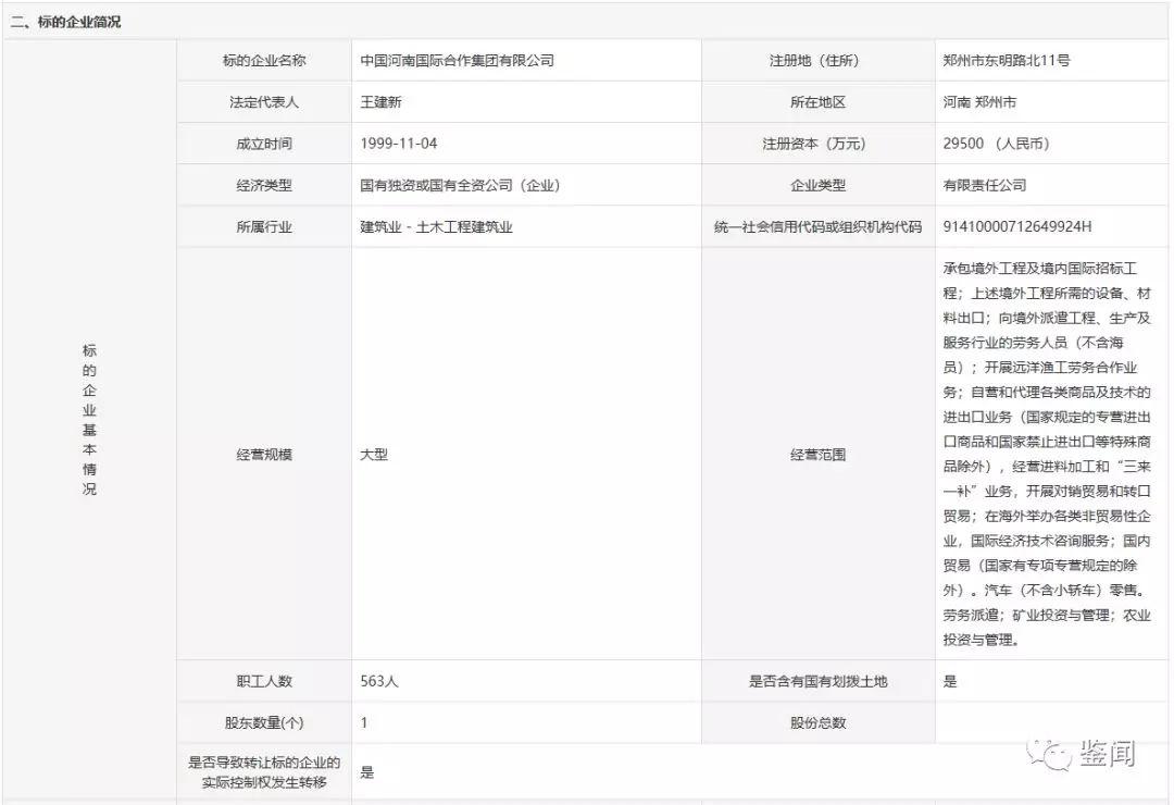 2025澳門(mén)精準(zhǔn)正版掛牌圖與全面釋義、解釋與落實(shí)與警惕虛假宣傳