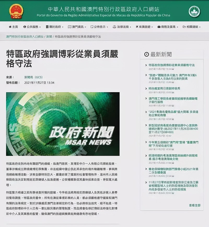 今晚澳門(mén)必開(kāi)一肖一特,全面釋義、解釋與落實(shí)與警惕虛假宣傳
