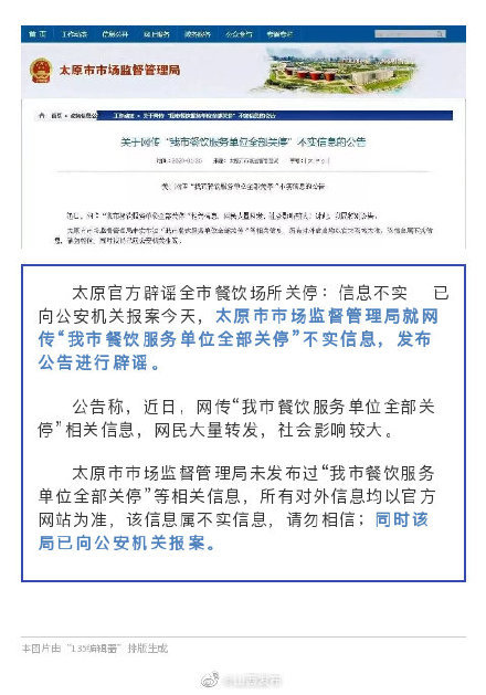 新2025正版精準(zhǔn)免費(fèi)資料全面釋義、解釋與落實(shí)-警惕虛假宣傳-全面釋義、解釋與落實(shí)