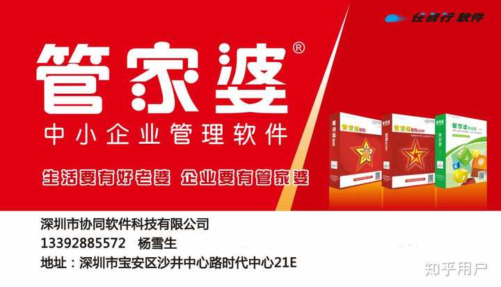 77777888管家婆四肖和警惕虛假宣傳-全面釋義、解釋與落實(shí)