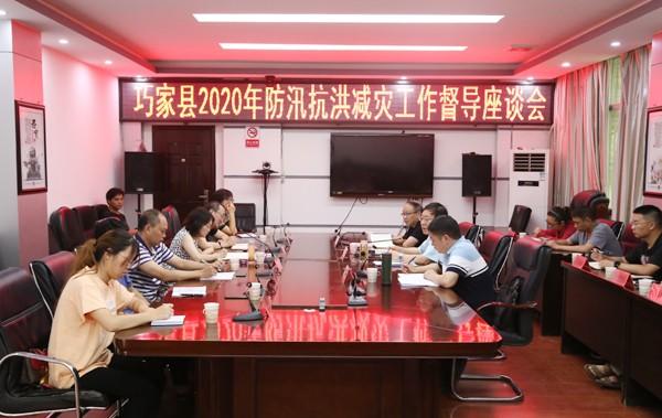 巧家縣水利局推動(dòng)水利建設(shè)，助力縣域經(jīng)濟(jì)發(fā)展新聞發(fā)布