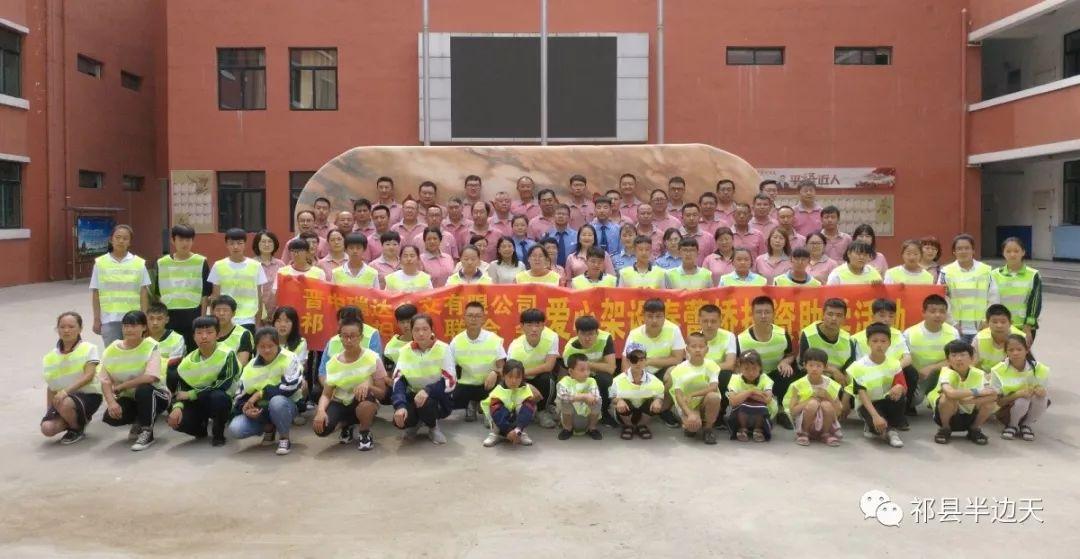 祁縣小學最新發(fā)展規(guī)劃揭秘，邁向未來的教育藍圖