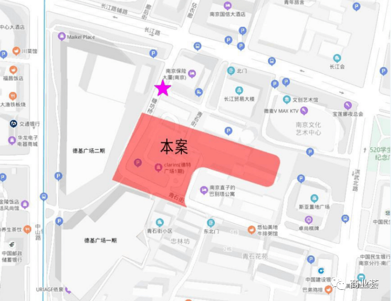 京曼珍 第2頁