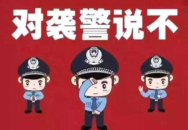新羅區(qū)公安局最新動(dòng)態(tài)報(bào)道