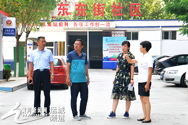 山西省運城市鹽湖區(qū)東城辦事處交通新聞更新