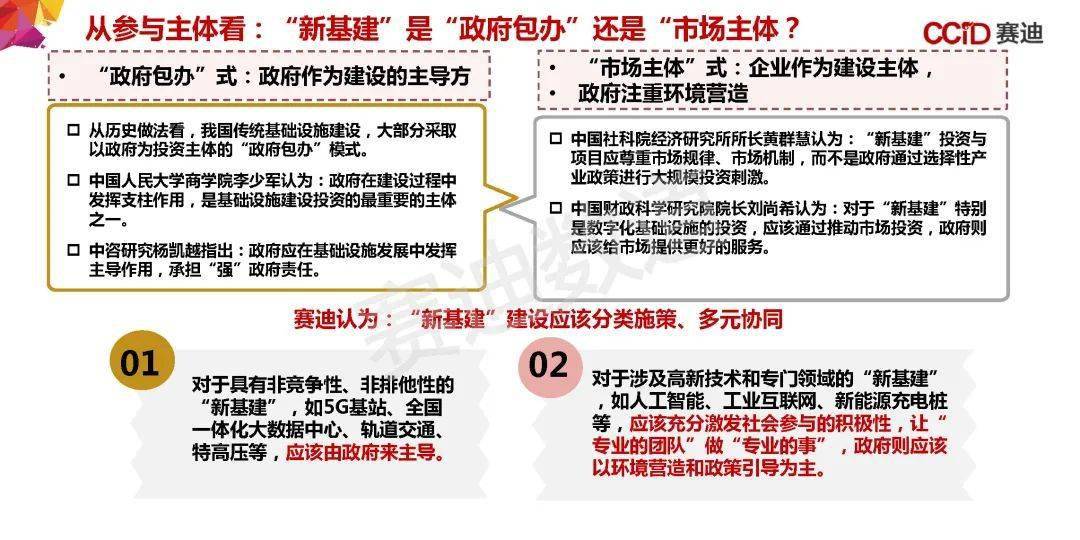 新澳2025最精準(zhǔn)正最精準(zhǔn)詳細(xì)解答、解釋與落實(shí)
