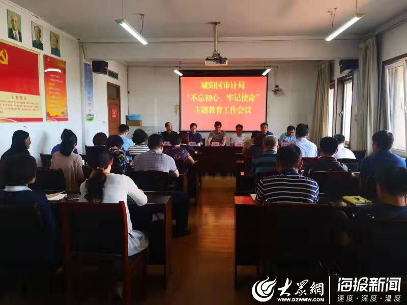 城陽(yáng)區(qū)審計(jì)局最新新聞動(dòng)態(tài)發(fā)布