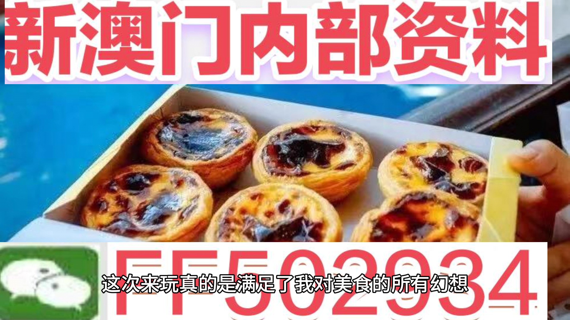 2025年新澳門天天開獎(jiǎng)精準(zhǔn)和警惕虛假宣傳-全面釋義、解釋與落實(shí)