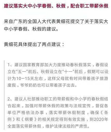 新奧天天開獎(jiǎng)資料大全的推薦與全面釋義、解釋與落實(shí)與警惕虛假宣傳