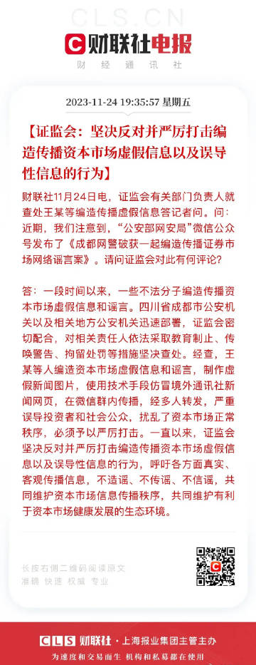 躍旋 第2頁