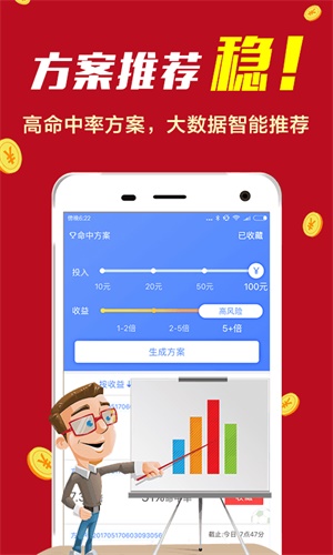 777778888精準免費四肖與全面釋義、解釋與落實與警惕虛假宣傳