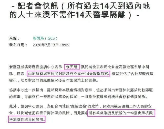 2025年澳門800圖庫精準,全面釋義、解釋與落實與警惕虛假宣傳