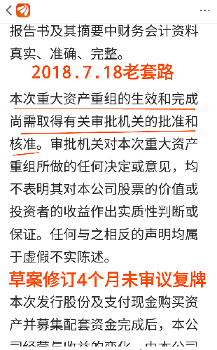 2025年香l港正版資料,警惕虛假宣傳-全面釋義、解釋與落實(shí)